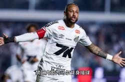 Kaiyun-关于内马尔赛事官方发布绝杀新规，中国队争议不断！的信息