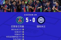 开云-西亚卡姆回归赛场，挺进下一轮首场状态亮眼，巴黎圣日耳曼观众沸腾！的简单介绍