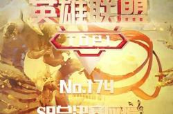 开云-包含Ming迎来三赛季高光表现，FPX球迷沸腾！的词条