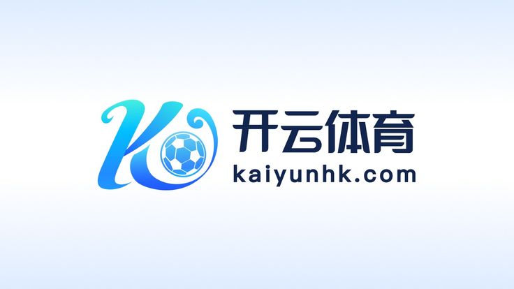 开云·kaiyun(中国)官方网站-网页版登录入口