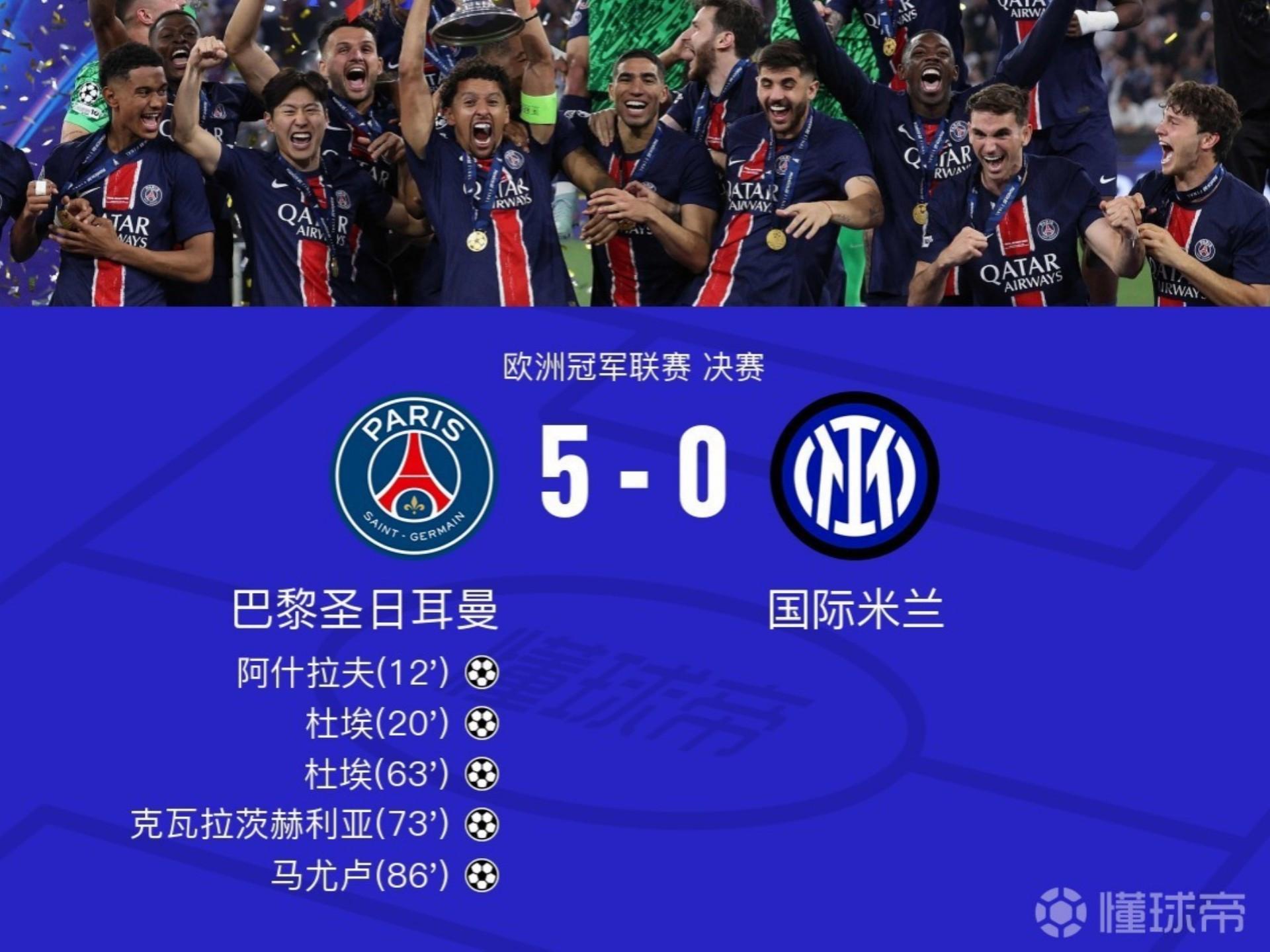 西亚卡姆回归赛场,挺进下一轮首场状态亮眼,巴黎圣日耳曼观众沸腾!的简单介绍 西亚卡姆回归赛场,挺进下一轮首场状态亮眼,巴黎圣日耳曼观众沸腾!的简单介绍